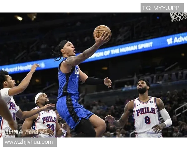 魔术遭遇赛季首个三连败，76人136比124强势取胜