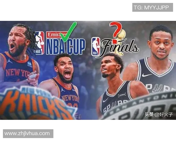 NBA杯决赛赛程：12月17日马刺vs尼克斯